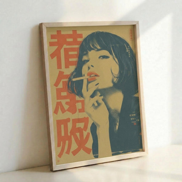 Framed vintage-style poster featuring a woman with dark bob haircut smoking a cigarette, rendered in muted blue and coral tones against a cream background. Large red Japanese characters appear on the left side. The artwork has a retro pop art aesthetic with halftone dot patterns and is displayed in a light wood frame leaning against a white wall.