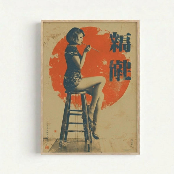 Framed vintage-style poster featuring a woman in a dark blue cheongsam dress sitting on a wooden stool against a large red sun background. She has a short bob haircut and is holding chopsticks near her mouth. Japanese characters appear on the right side. The artwork has a distressed, aged appearance with muted colors on beige paper, displayed in a light wooden frame on a white wall.