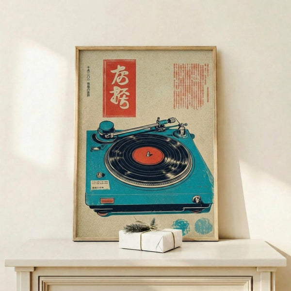 May include: Framed vintage-style poster featuring a turquoise record player with black vinyl and red center label, displayed on light wood shelf. Poster has cream background with red Japanese characters and text block in upper portion. Small white wrapped gift with evergreen sprig sits beside the wooden frame. Clean, minimalist styling against white wall.