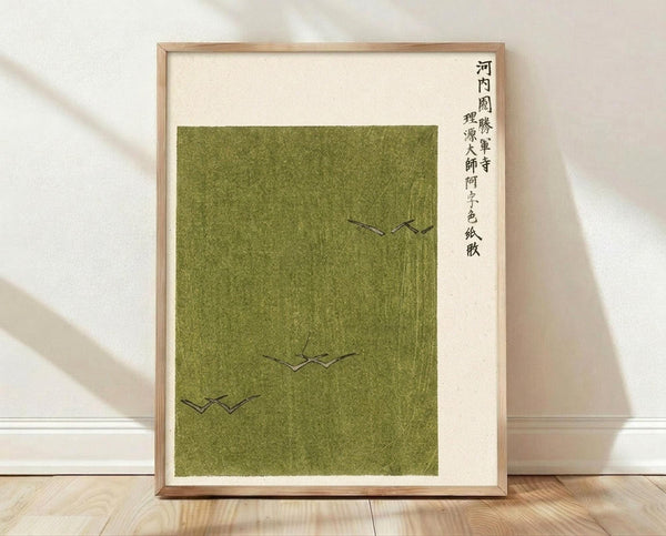 May include: Framed art print with olive green textured background and three small black bird silhouettes in flight, displayed in light wood frame against white wall on wooden floor. Japanese calligraphy text appears vertically on white border alongside the minimalist nature artwork.