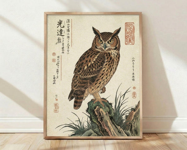 Framed Japanese woodblock print featuring a detailed owl perched on a rock among tall grasses and reeds, rendered in cream, black, brown, and olive tones with serene naturalistic style.
