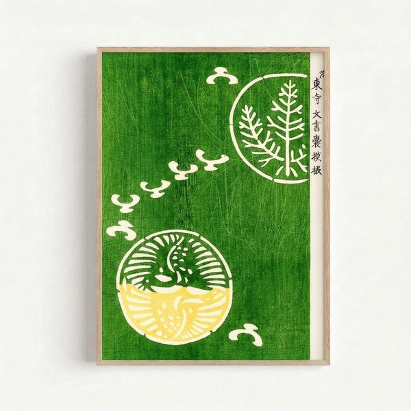 Minimalist zen art print with naturalistic fern and plant forms rendered in the Japanese woodblock style, evoking quiet contemplation.