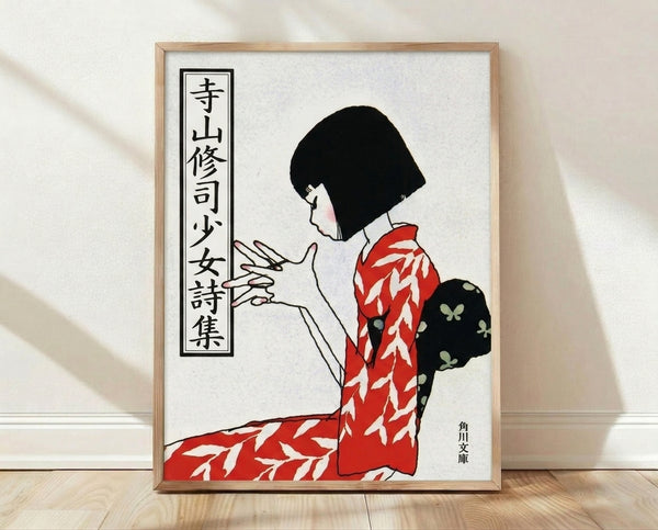 Elegant Japanese woodblock-style poster featuring a contemplative girl in a red kimono surrounded by delicate leaves and flowers, rendered in red, black, white, and pale pink tones with a literary Showa aesthetic.