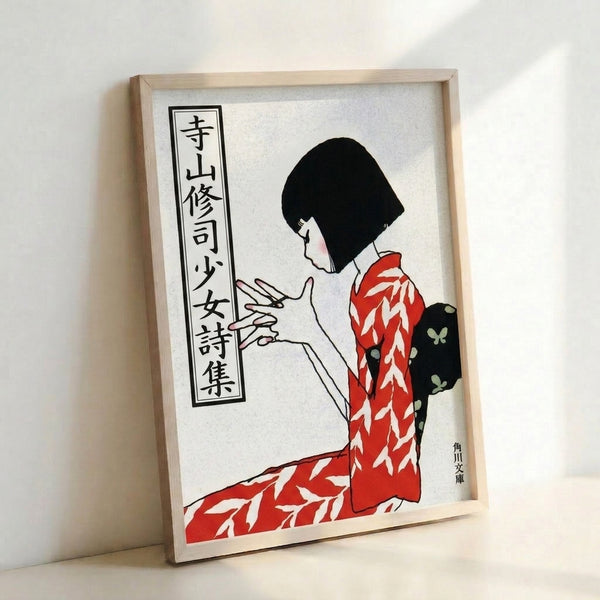 Minimalist Japanese poster showcasing a girl in red kimono among botanical elements, executed in a classic woodblock style with black, white, and soft pink accents conveying quiet contemplation.