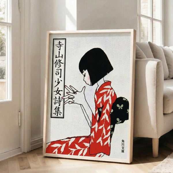 Framed literary-inspired Japanese poster with a figure in traditional dress surrounded by leaves and flowers, balancing elegant red and cream tones in a timeless Showa woodblock aesthetic.