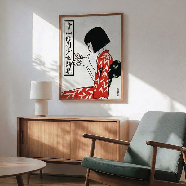 Artistic Japanese poster rendered in elegant red, black, and cream depicting a girl in traditional kimono surrounded by graceful leaves, evoking the literary spirit of Showa-era design.