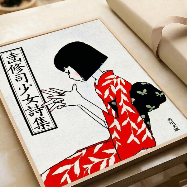 Vintage-style Japanese woodblock poster featuring a serene figure in ornate kimono with botanical motifs, using a sophisticated palette of red, pale pink, and cream for refined home decor.