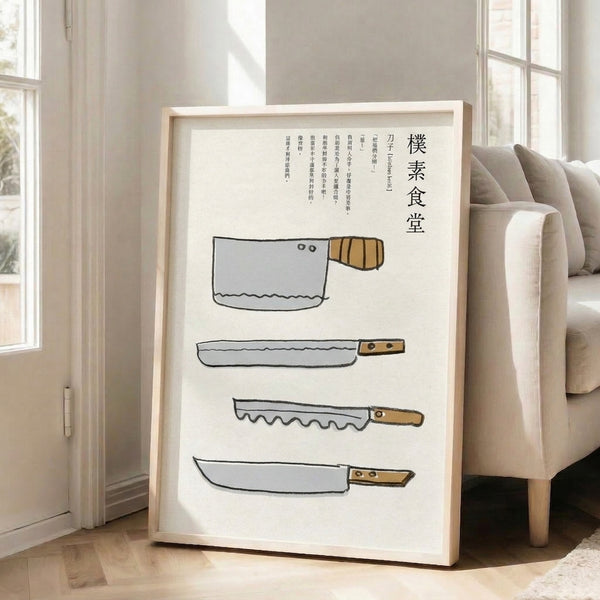 Line art kitchen knife collection poster in neutral tones of gray, tan, and black, featuring instructional-style blade and handle designs on cream.