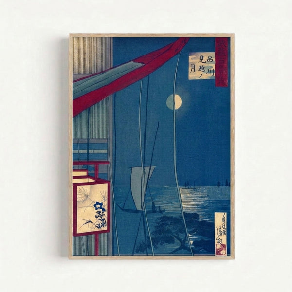 Nocturnal Japanese woodblock artwork showing a graceful sailboat beneath a luminous moon, with deep blue water, crimson accents, and traditional building silhouettes in contemplative Showa style.
