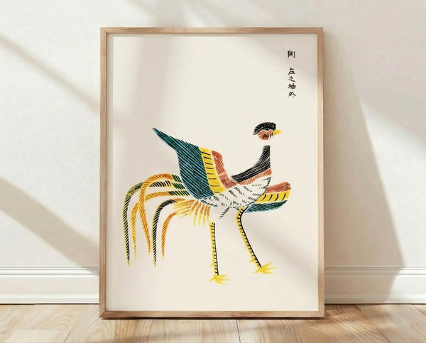 Japanese woodblock style framed poster of a rooster with refined brushwork, featuring teal-green, rust-red, and gold-yellow tones against a cream background.
