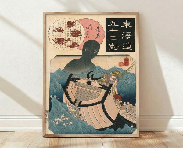 Framed Japanese woodblock print featuring a dramatic sea monster emerging from indigo waves near a boat with sailors, rendered in traditional Kuniyoshi style with cream, rust, and rose tones.