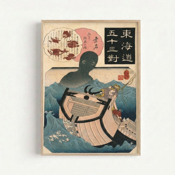 Ukiyo-e art print showing a fantastical octopus-like creature with crabs in roiling blue-black waters surrounding a wooden vessel, in muted indigo and cream palette.
