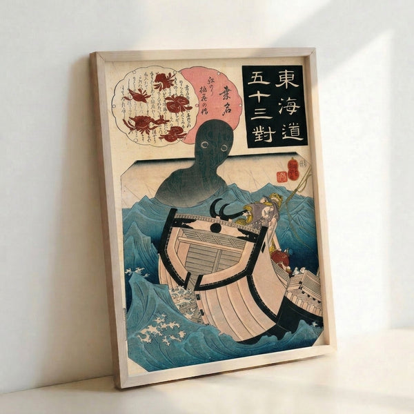 Woodblock poster depicting a whimsical sea monster scene with sailors navigating turbulent ocean waves in shades of indigo and cream, framed on wall in classic Japanese style.