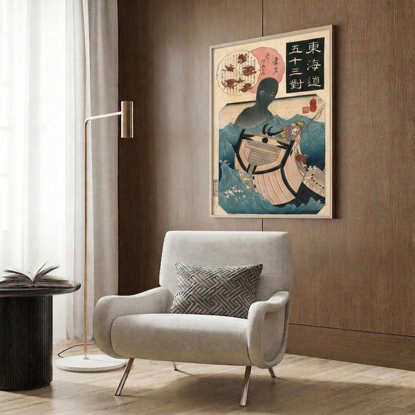 Framed poster of a legendary sea monster scene with traditional Japanese woodblock aesthetics, featuring dramatic indigo waves, cream, and rust tones.