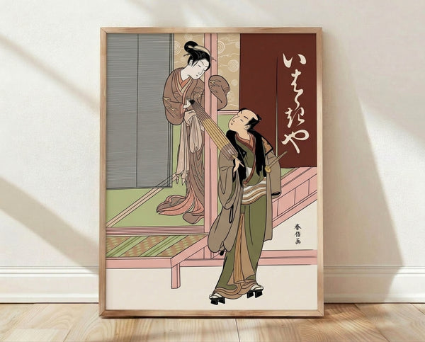Elegant Japanese woodblock print depicting a romantic encounter between a geisha in a kimono and a samurai beneath an umbrella, rendered in warm terracotta, sage green, and cream tones with theatrical grace.