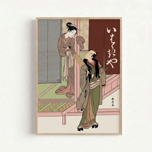 Framed Showa-era ukiyo-e art showing an intimate courtship scene with two figures in traditional dress sheltering under an umbrella, featuring rich burgundy and black accents against soft earth tones.