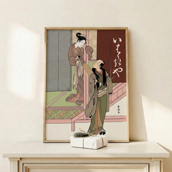 Vintage ukiyo-e-style wall art displaying a tender umbrella scene with geisha and samurai in luxurious kimonos, rendered in warm burgundy, cream, and sage green hues.