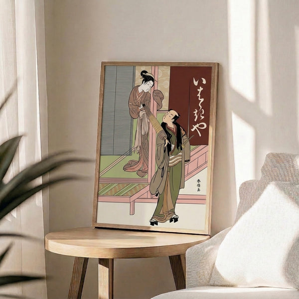 Showa-period ukiyo-e artwork depicting an elegant interior scene of a geisha and samurai sharing an umbrella, with theatrical mood conveyed through sage green, black, and warm ochre tones.