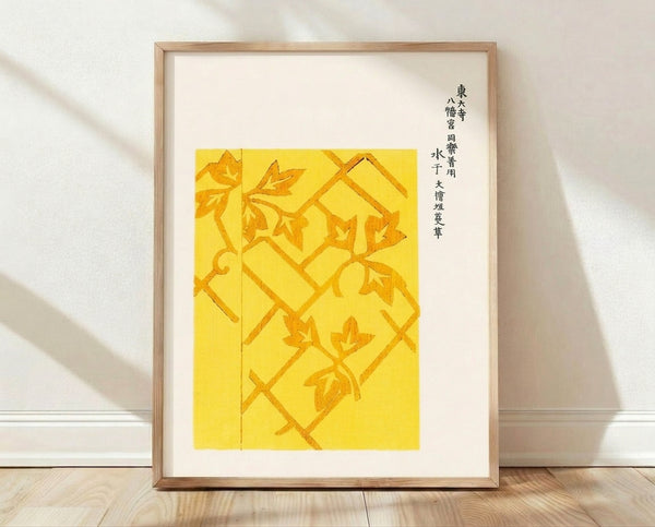 Framed Japanese woodblock print featuring a serene trellis vine motif with botanical leaves in warm yellow, gold, and cream tones, inspired by traditional temple textile design.