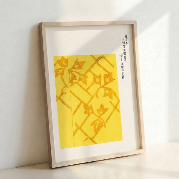 Contemplative woodblock-inspired poster displaying ornamental vines climbing a geometric trellis pattern in muted yellows and creams, with serene botanical character.