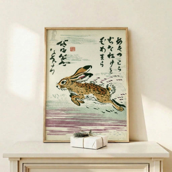 Serene scholarly artwork inspired by Ito Jakuchu, depicting a dynamic hare in ochre and cream with traditional calligraphic characters, printed and framed.