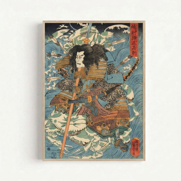 Traditional ukiyo-e style poster featuring a powerful samurai figure in heroic pose, combining forest green and terracotta accents with classic woodblock printing techniques.
