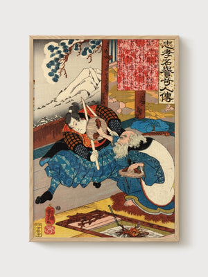 Utagawa Kuniyoshi Samurai Print poster in oak frame