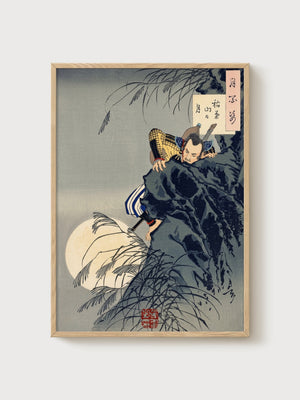 Samurai Art Moon Poster poster in oak frame
