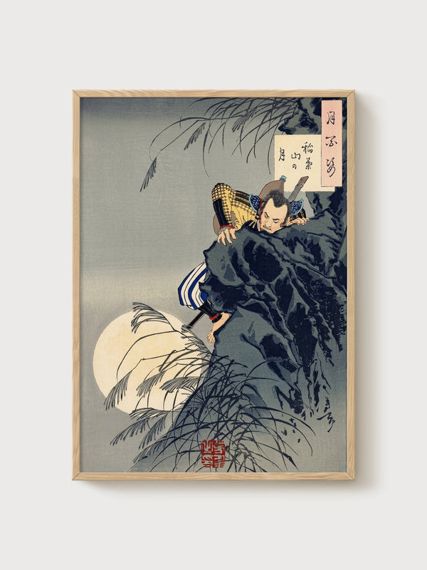 Samurai Art Moon Poster poster in oak frame