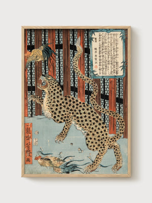 Leopard and Crane Woodblock Print poster in oak frame