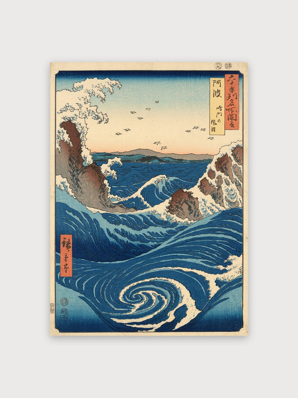Awa Province Naruto Whirlpool - Digital Download