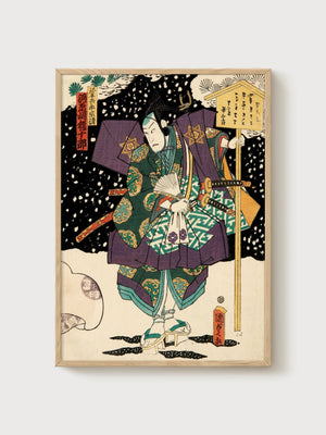 Kabuki Samurai Woodblock Print poster in oak frame