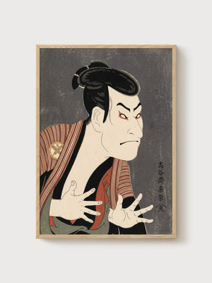 Kabuki Actor Woodblock Print poster in oak frame