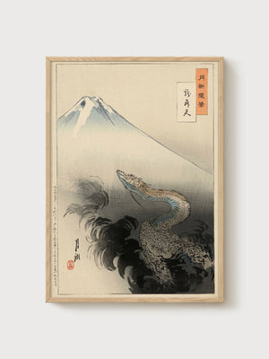Mount Fuji Dragon Woodblock Print poster in oak frame