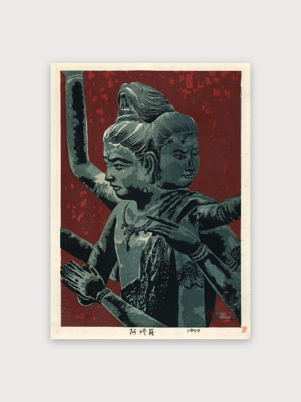 Asian Warriors 1959 Vintage Poster - Digital Download