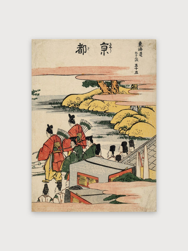 Kyoto Tokaido Japanese Woodblock Print - Digital Download