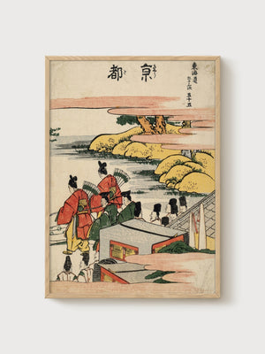 Kyoto Poster poster in oak frame