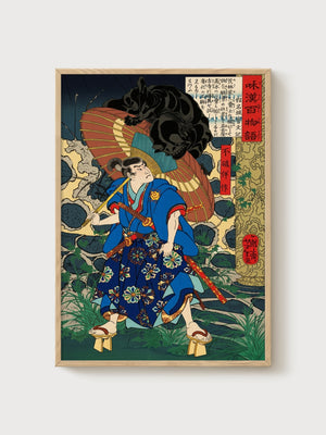 Utagawa Kuniyoshi Samurai Woodblock Print poster in oak frame