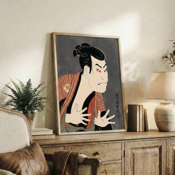 Framed kabuki woodblock portrait showcasing a performer in full theatrical regalia with expressive features, rendered in traditional Showa-era style using black outlines and jewel-toned palette.