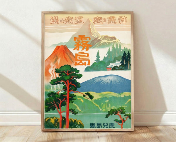 Vintage Japanese woodblock-style travel poster depicting Kirishima volcano rising majestically above a serene landscape with pine forest, temple, and tranquil lake in cream, orange, and deep green tones.