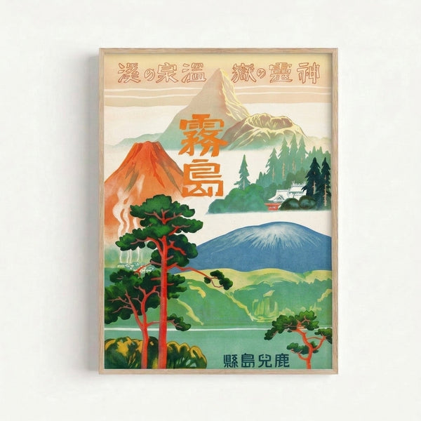 Framed art print showing a nostalgic Japanese mountain landscape featuring an active volcano, golden temple, and misty pine trees in traditional woodblock aesthetic with warm earth tones and blues.