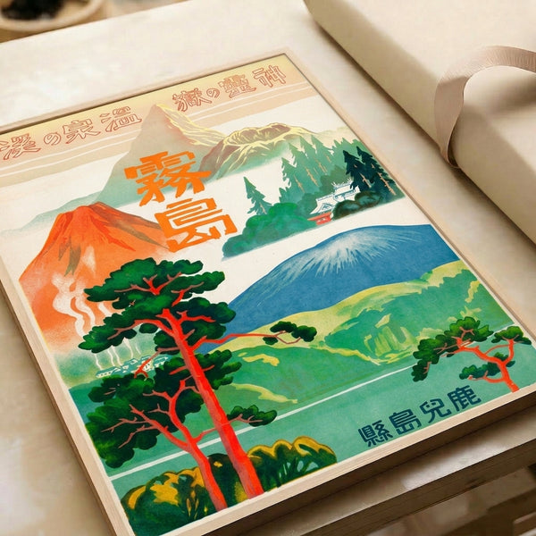 Framed art depicting a revered Japanese volcano sanctuary—Kirishima mountain rising serenely above temple grounds, forest canopy, and mirrored lake in authentic woodblock aesthetic with golden and deep blue tones.