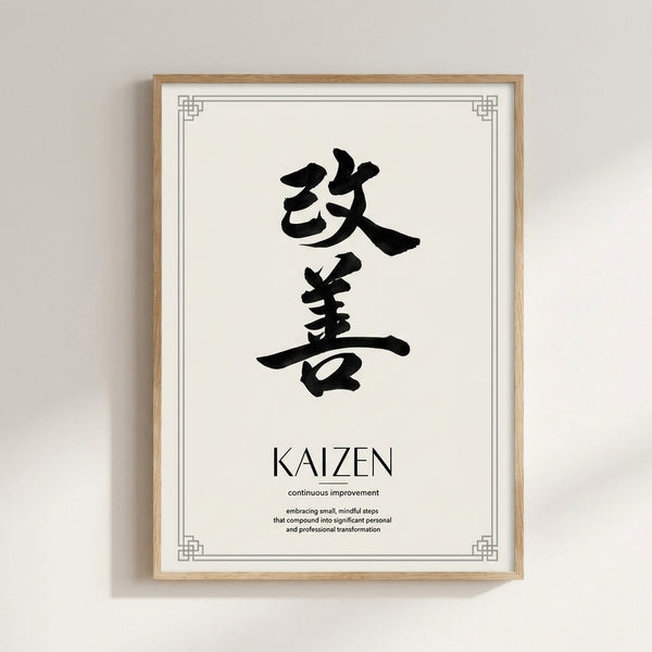 Japandi wall art print with taupe and cream tones displaying elegant black calligraphy brush strokes in a tranquil, mindful composition.