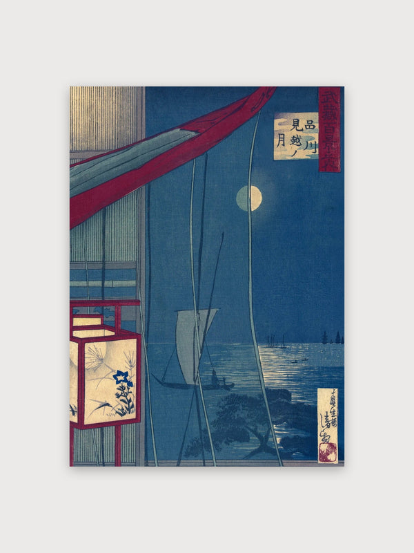 Japanese Moon Viewing Night Boats - Digital Download