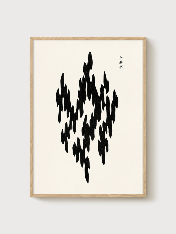 Japanese Woodblock Print poster in oak frame
