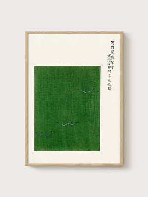 Japanese Wall Art poster in oak frame