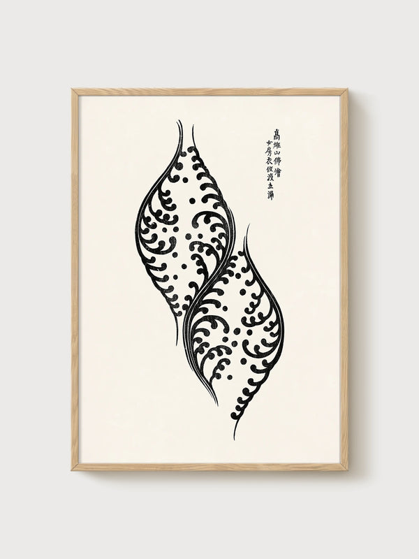 Japanese Woodblock Kimono Motif Print poster in oak frame