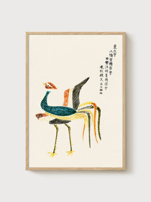 Ito Jakuchu Peacock Art poster in oak frame