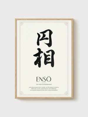 Enso Zen Circle Wall Art poster in oak frame