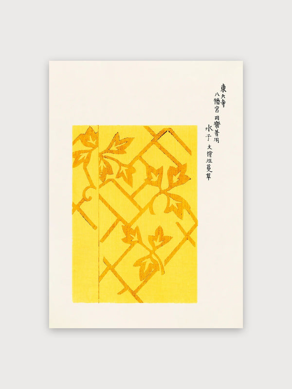 Japanese Woodblock Leaves Lattice - Digital Download